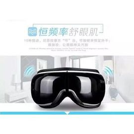 Eye massager  EM-600