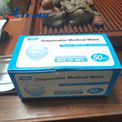 Disposable Medical Face Mask TMM-300